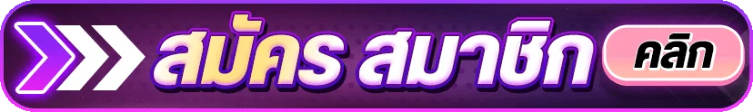 แบนเนอร์ SHABU 189 ทางเข้า | ตรวจลิงก์ล่าสุดและป้องกันเว็บปลอม