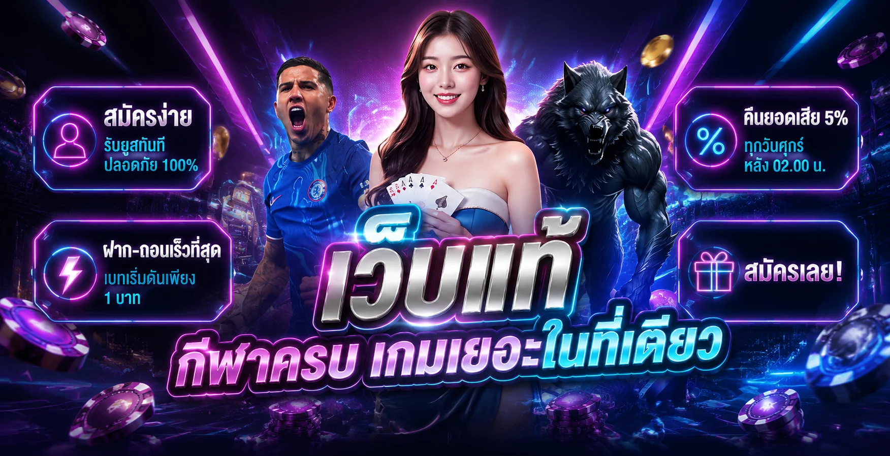 shabu189 banner