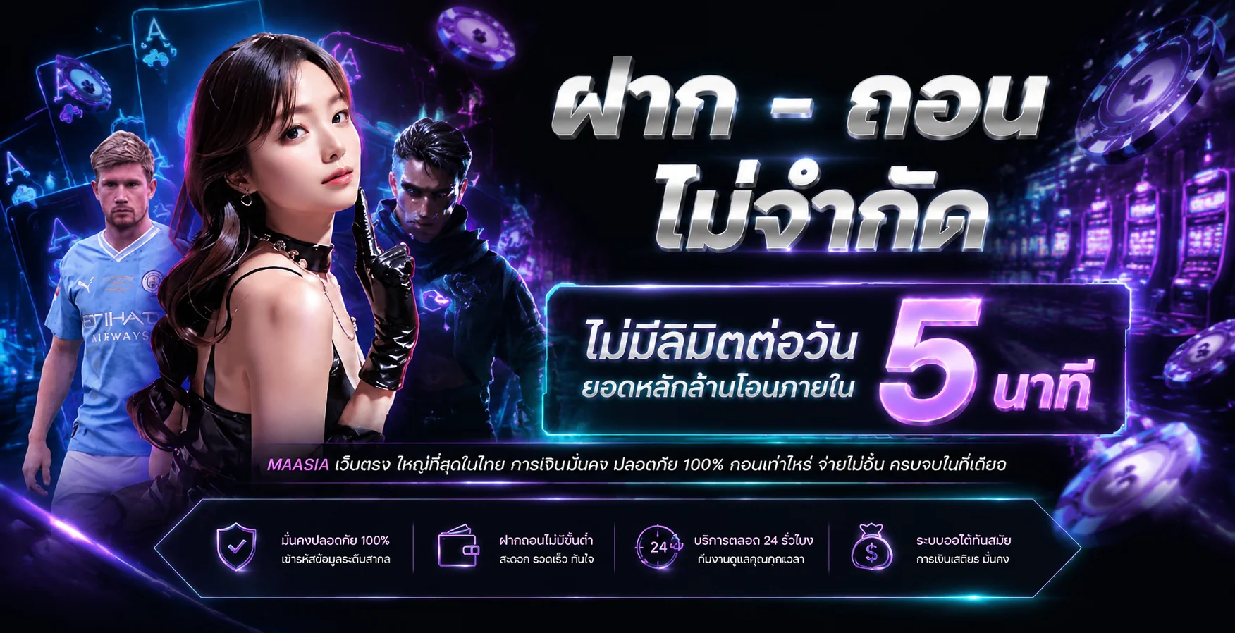 ภาพแนะนำ SHABU 189 คาสิโนและเกมโต๊ะสด