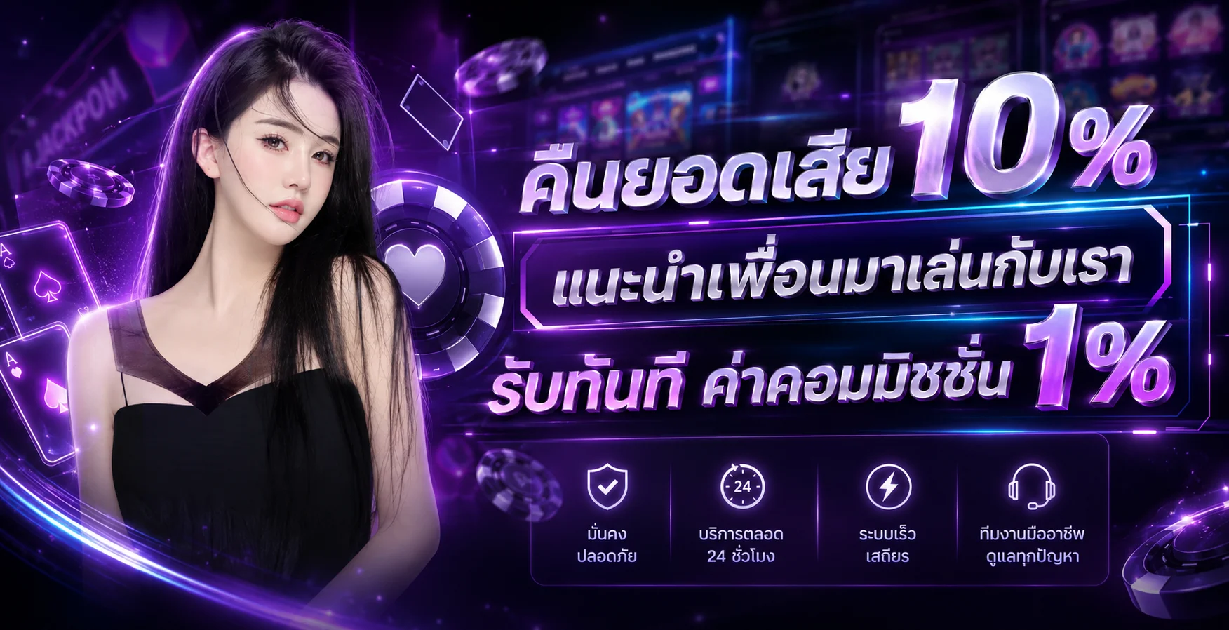 โปรโมชั่น shabu189