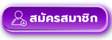 แบนเนอร์ SHABU 189 เข้าสู่ระบบ | ป้องกันบัญชีและแก้ล็อกอินไม่ได้